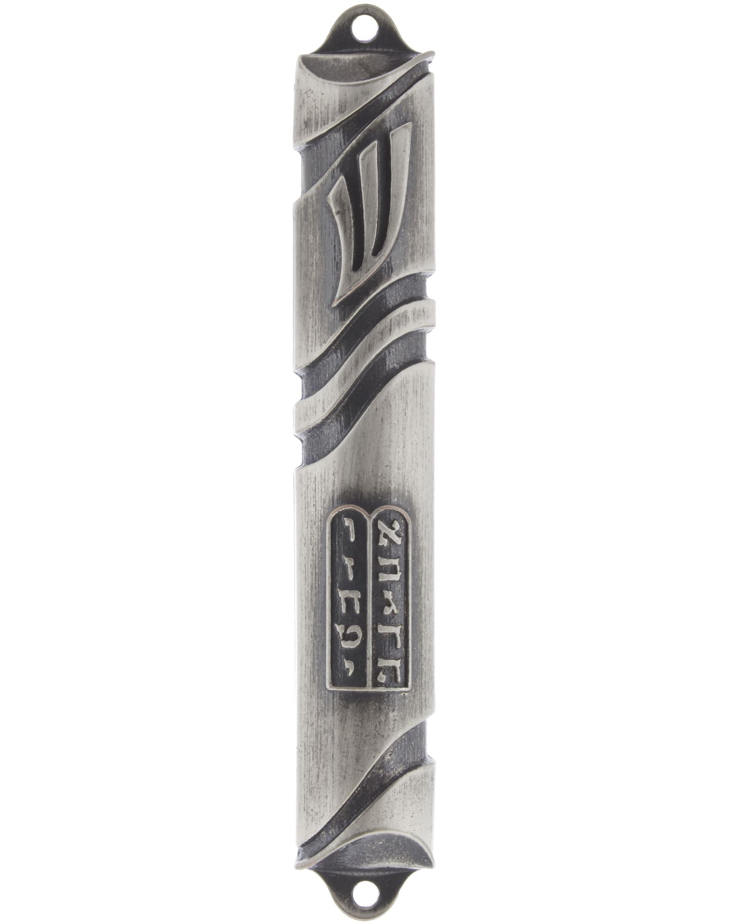 Pewter Mezuzah Case Various Designs and Sizes Mezuza Door Keeper Jewish