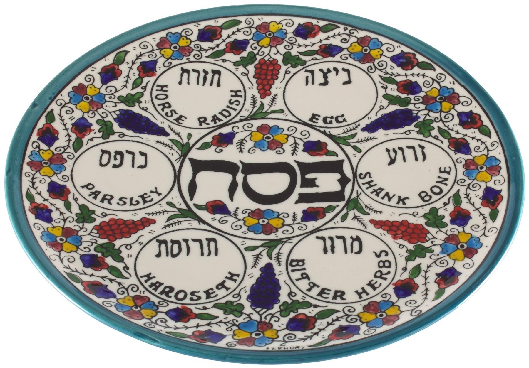 30cm Round Armenian Ceramic Seder Plate with 6 Bowls Old City Scene