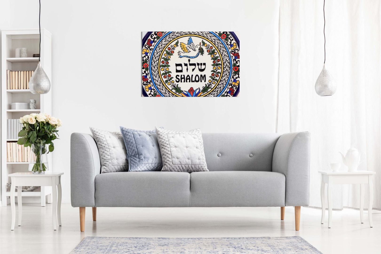 Shalom Hebrew Jewish Judaica Canvas Wall Art Picture Print eBay