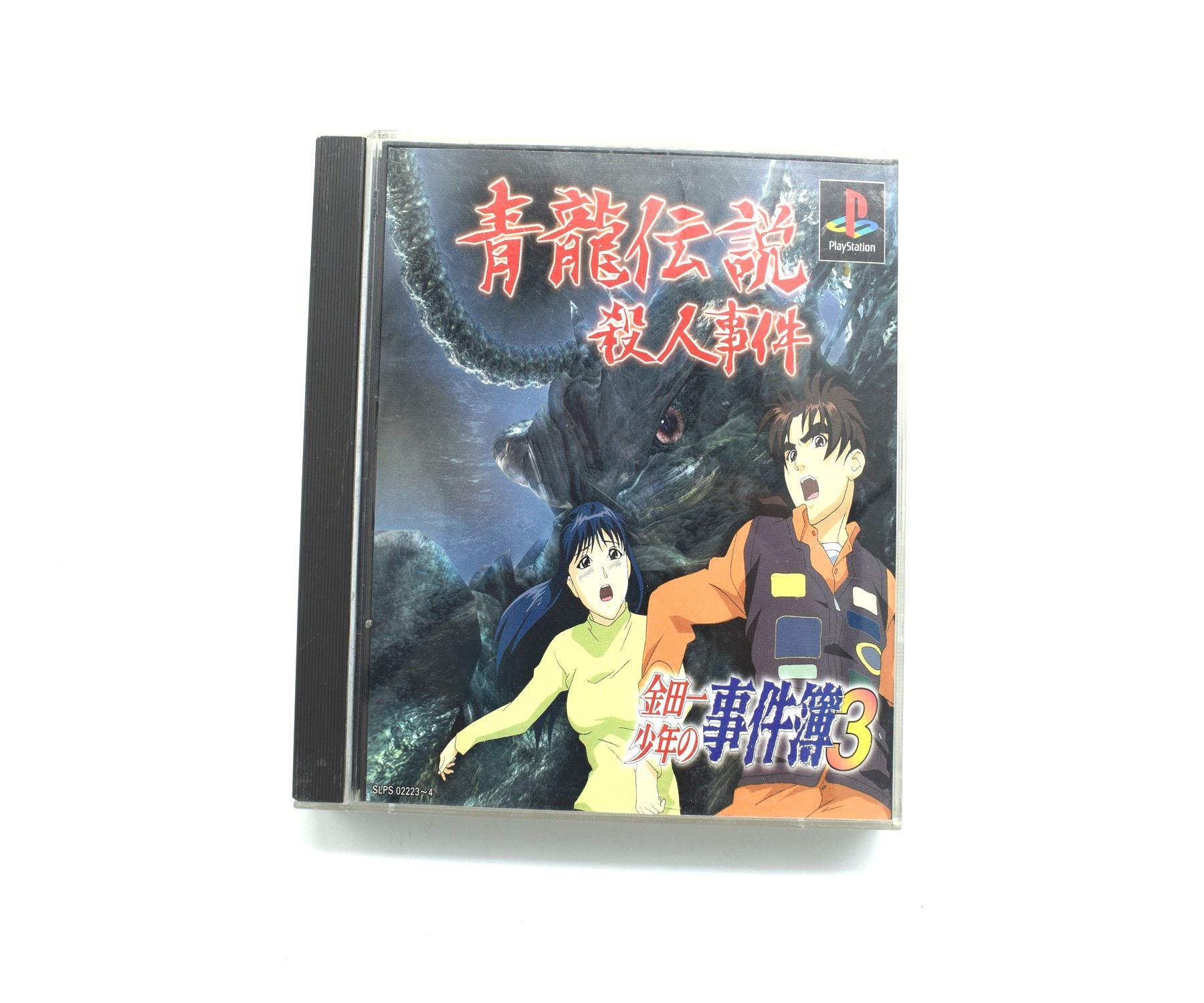 Kindaichi Shounen No Jikenbo 3 Japanese Sony Playstation 1 Game
