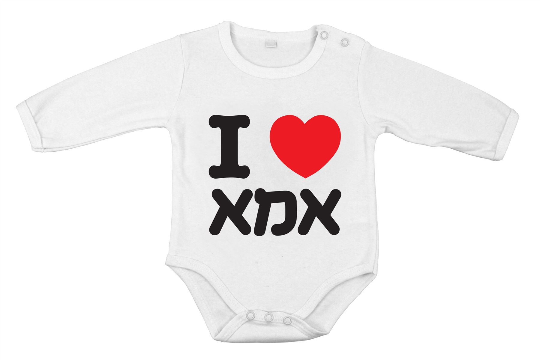 I love Mommy Shower Babygrow Crecer Lindo Babygrow Recién Nacido Mono Algodón Cocina - Imagen 3 de 5