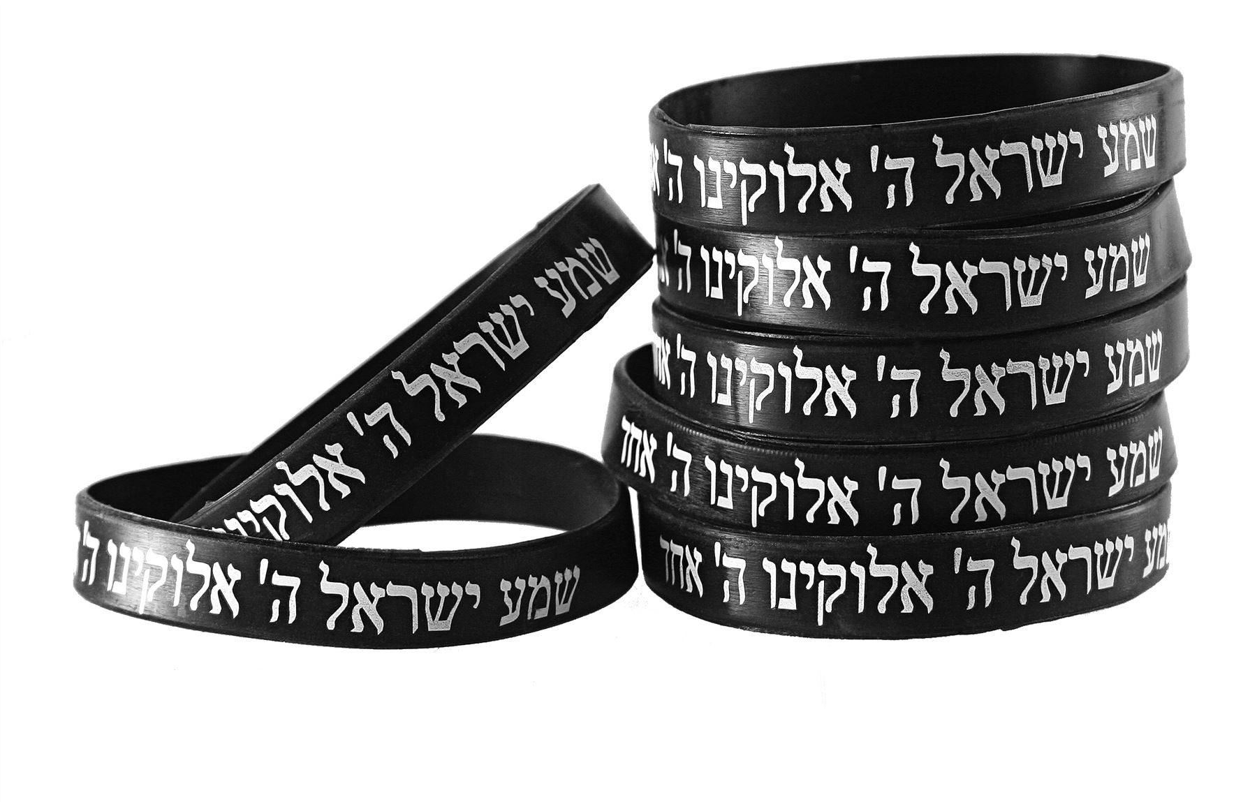 7 Black Jewish Sacred Prayer SHEMA ISRAEL Rubber Wrist Bracelet kabala