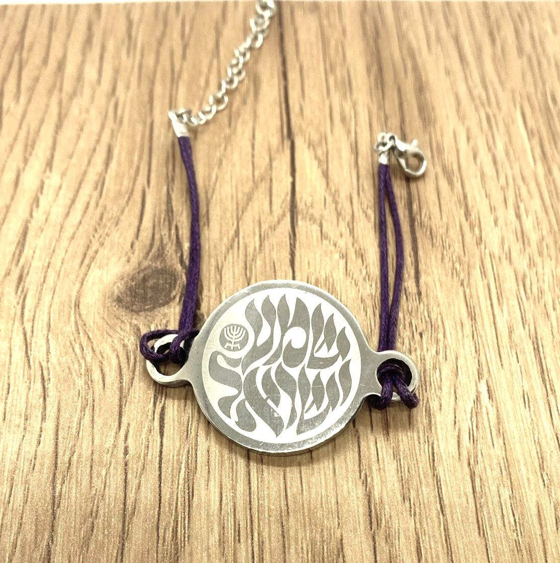 SHEMA ISRAEL mix2 String Bracelet Jewish Judaica Stylish Jewelry - Imagen 4 de 6