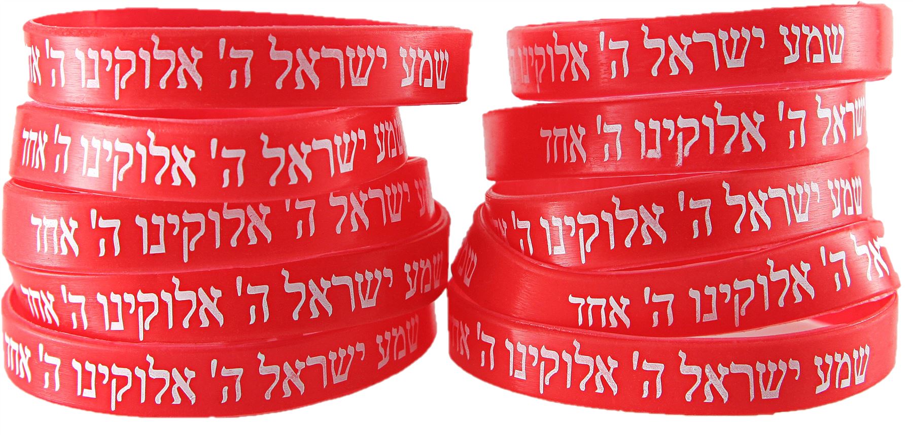 SHEMA ISRAEL Red Bracelets Jewish Kabbalah Hebrew Rubber Cuff Wristbands - Picture 6 of 6