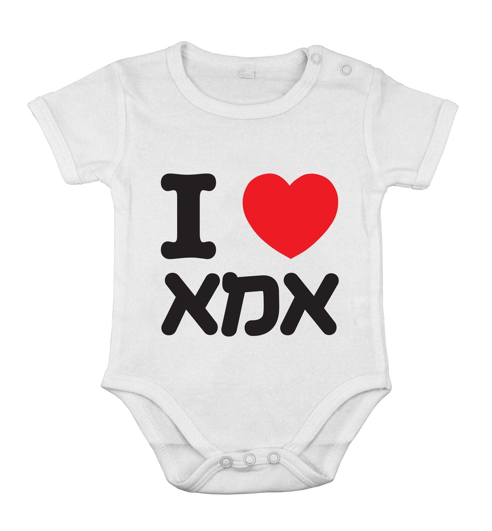 I love Mommy Shower Babygrow Crecer Lindo Babygrow Recién Nacido Mono Algodón Cocina - Imagen 4 de 5