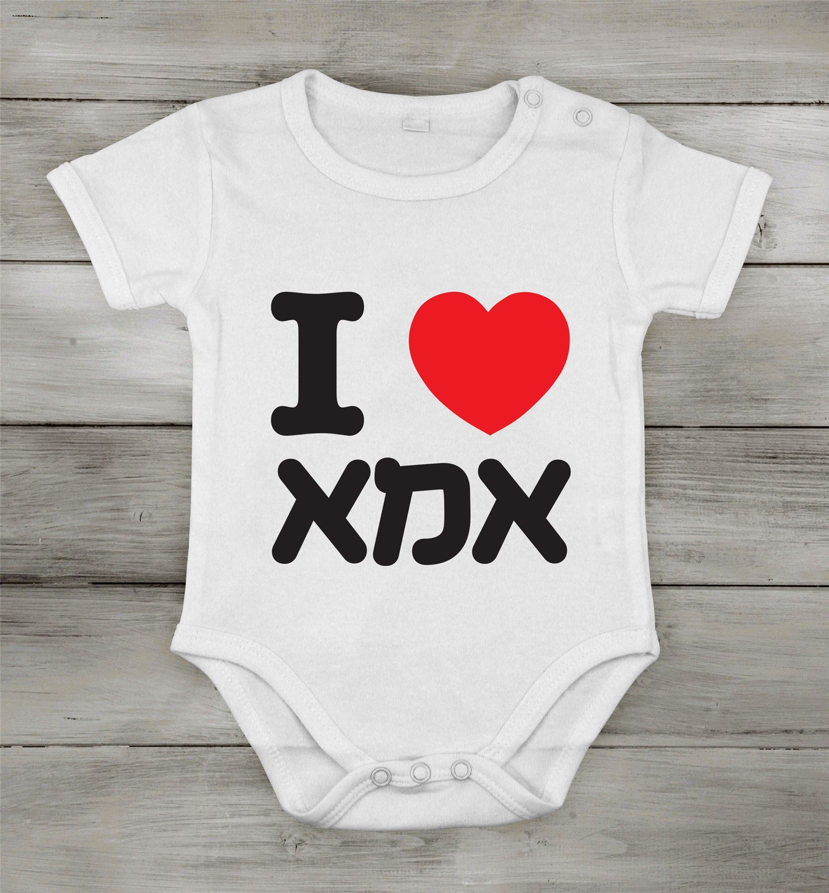 I love Mommy Shower Babygrow Crecer Lindo Babygrow Recién Nacido Mono Algodón Cocina - Imagen 5 de 5