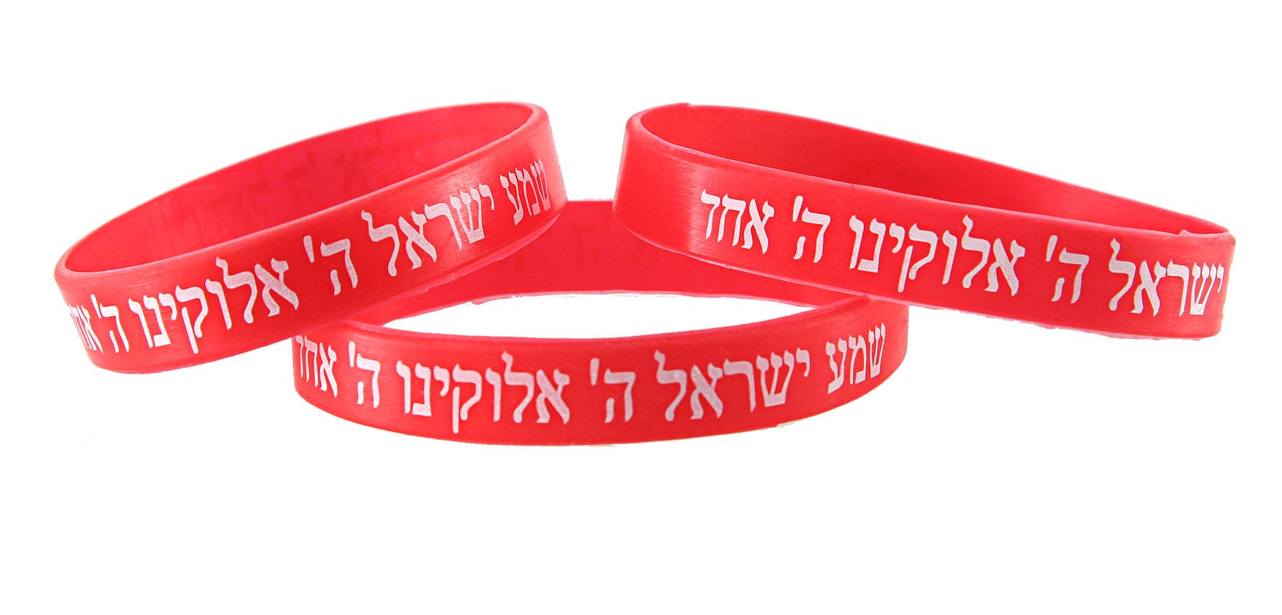 SHEMA ISRAEL Red Bracelets Jewish Kabbalah Hebrew Rubber Cuff Wristbands - Picture 3 of 6