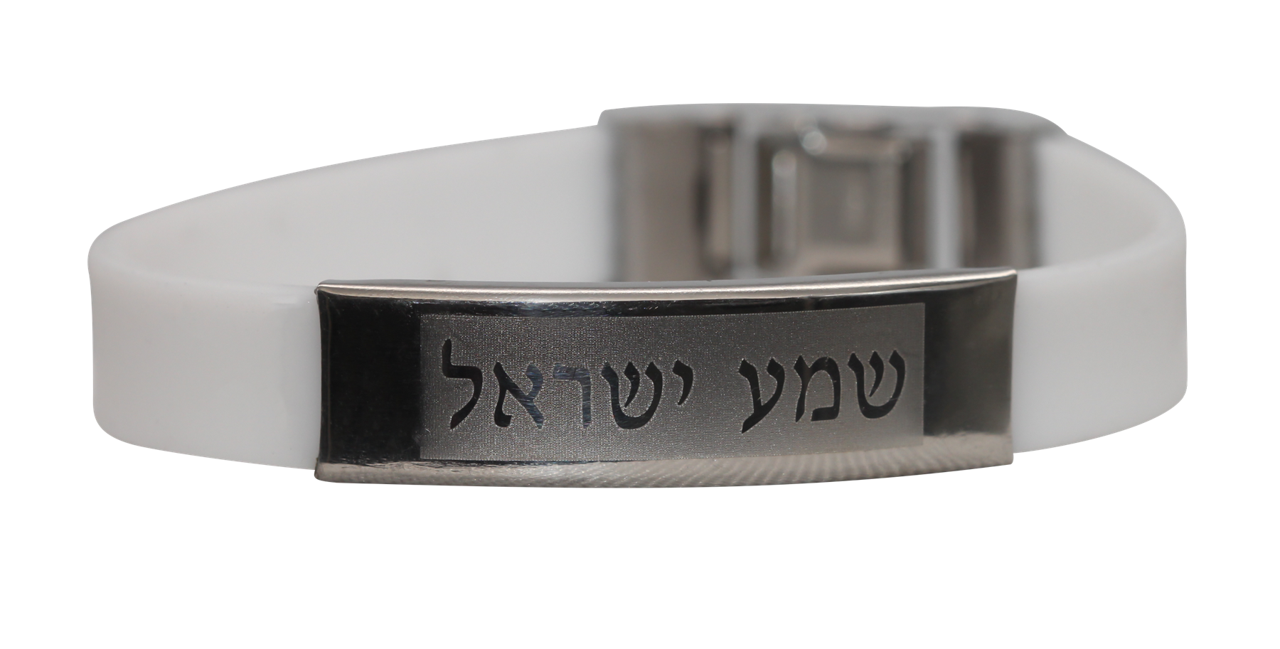 SHEMA ISRAEL Pray Bless Metal Rubber powerful Jewish silicone Bracelet Wristband