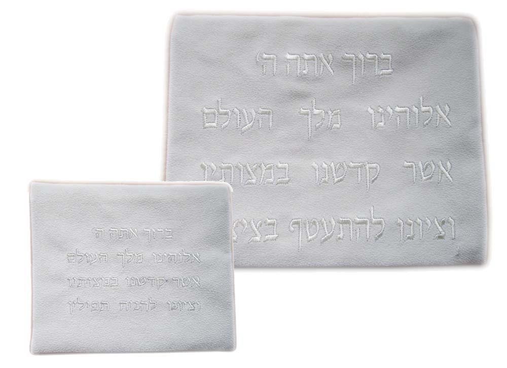 Tallit & Tefillin Prayer Cover Carry bag set Pomegranates Jerusalem Blessing