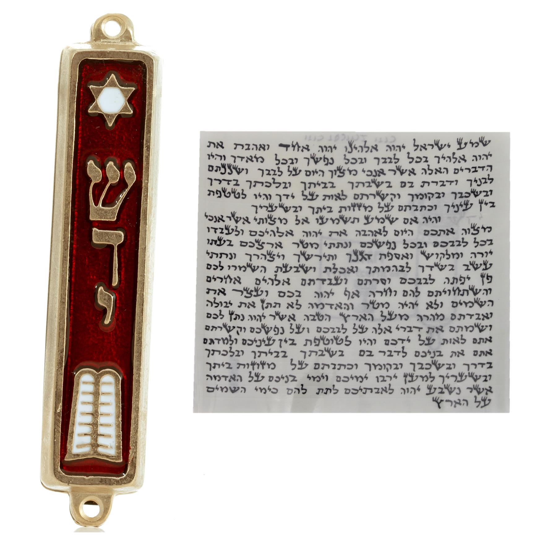 Israel Tora Shaddi vergoldet Mezuzah Mezuza Etui 7 cm koscher jüdische Schriftrolle - Bild 2 von 4