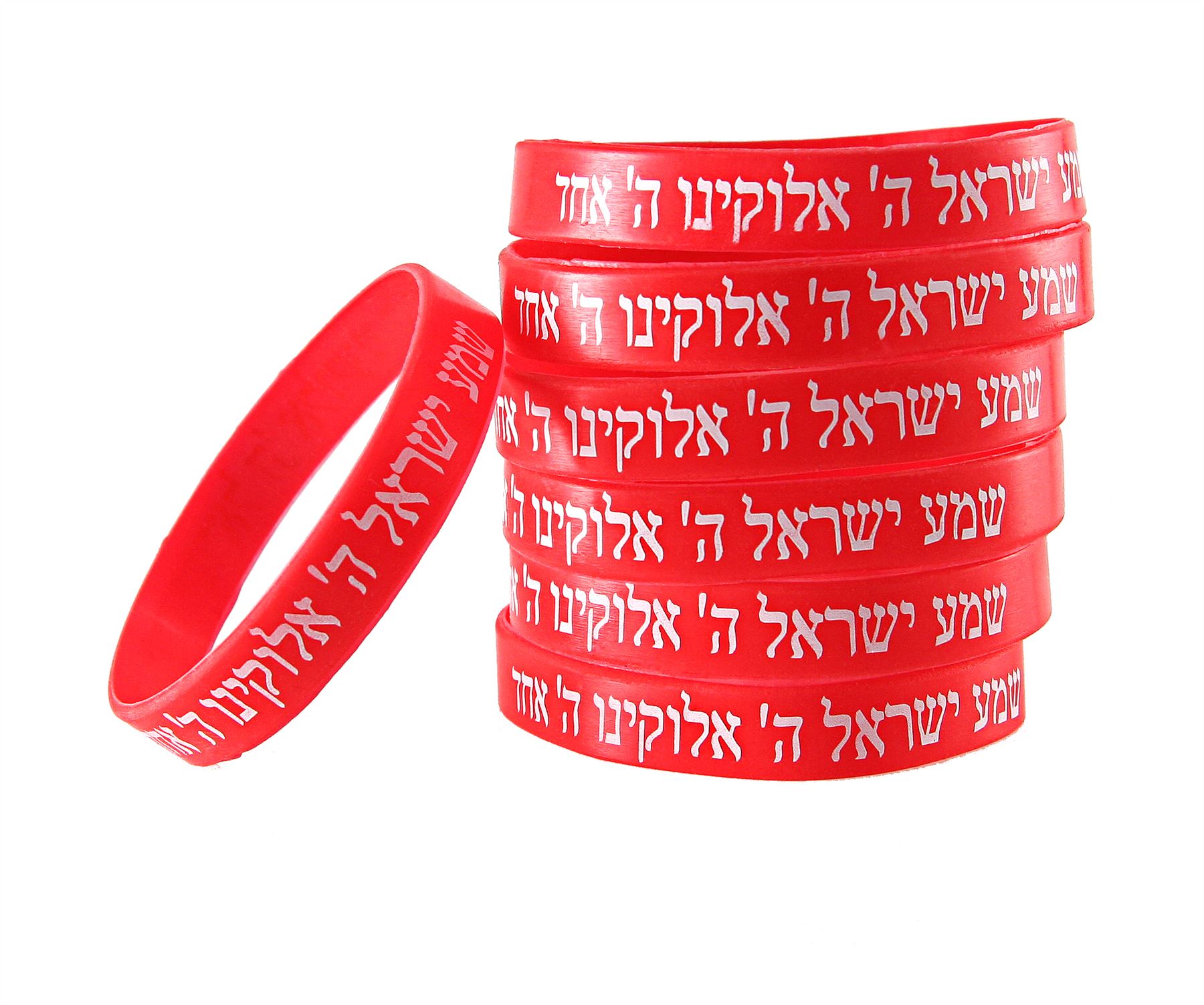 SHEMA ISRAEL Red Bracelets Jewish Kabbalah Hebrew Rubber Cuff Wristbands - Picture 5 of 6