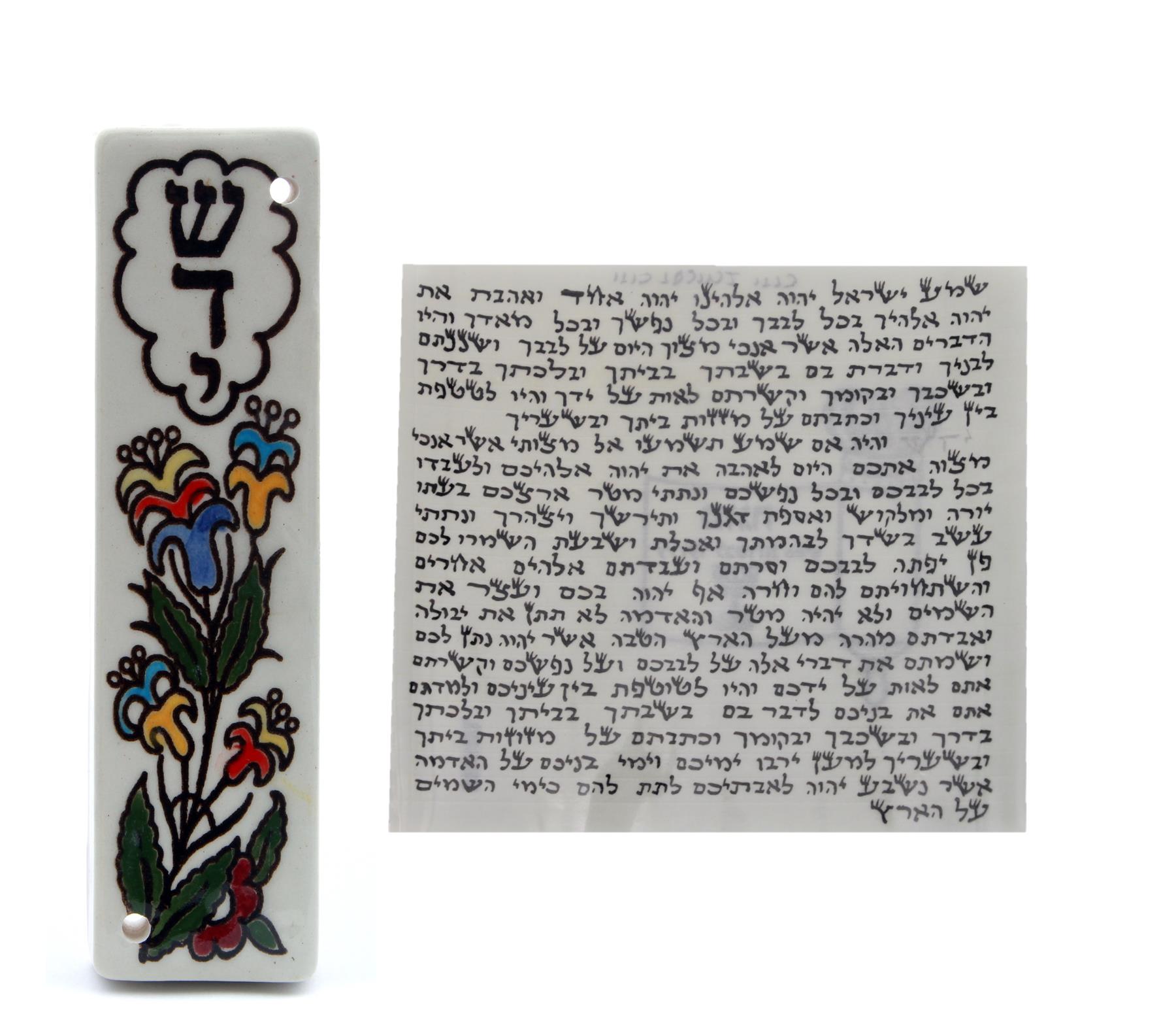 Estuche Shadai Mezuza 12 cm pergamino kosher judío Tierra Santa regalo cerámica armenia - Imagen 2 de 4