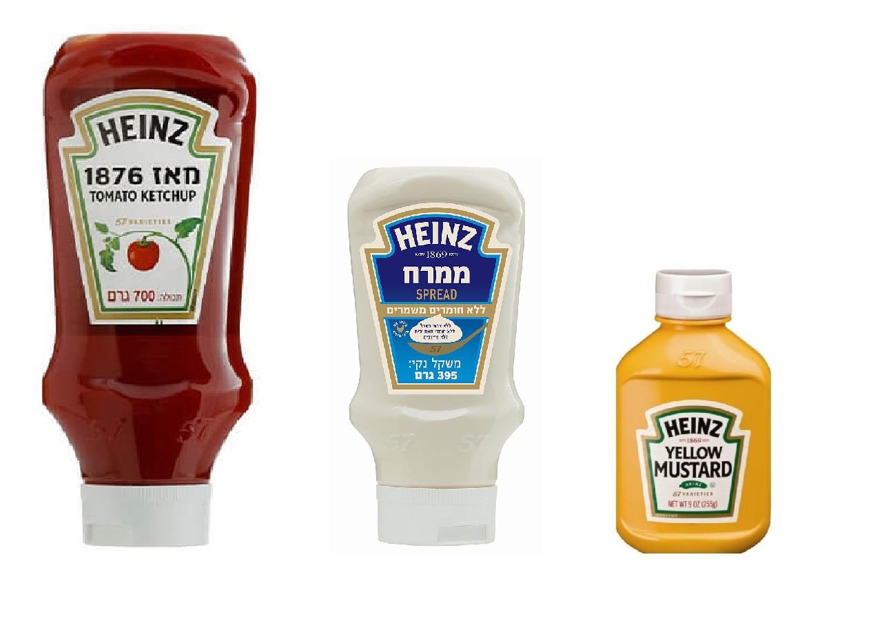 Heinz Bundle Ketchup Mustard Mayonnaise Kosher Dip Condiment Squeeze Bottles eBay