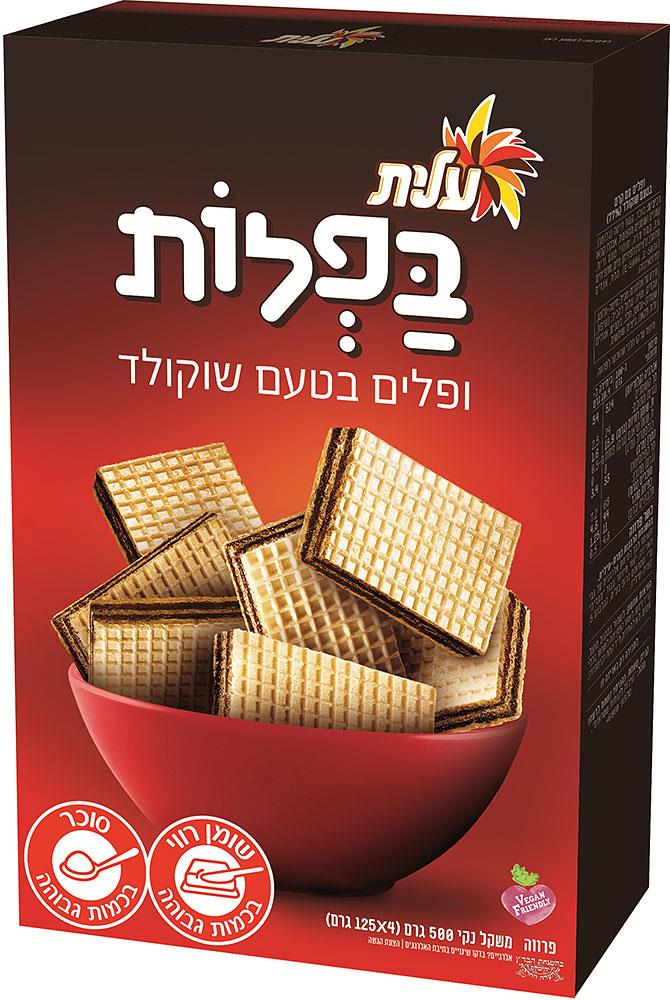 Chocolat Wafers Basic Baflot By Elite Kosher Israel 500g (125g x4 Packs
