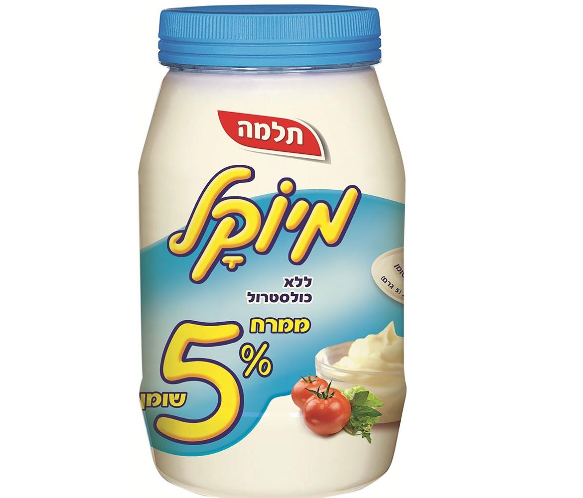 Telma Light Mayonnaise 5 Israeli Kosher Mayo Spread Dip No Cholesterol