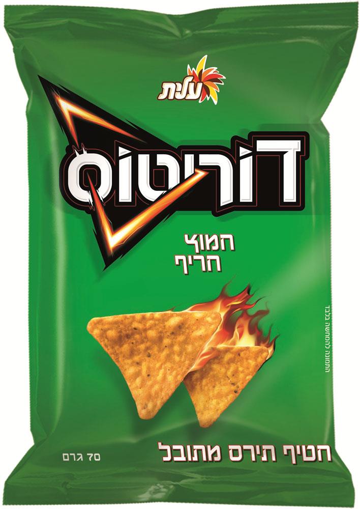 3X Doritos Corn Snack Sour & Hot Flavored Kosher By Elite Israel 70g eBay