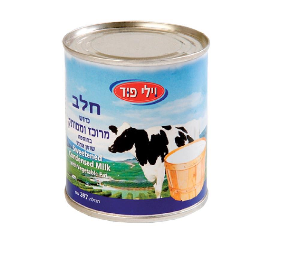  › itm (7290004737900)