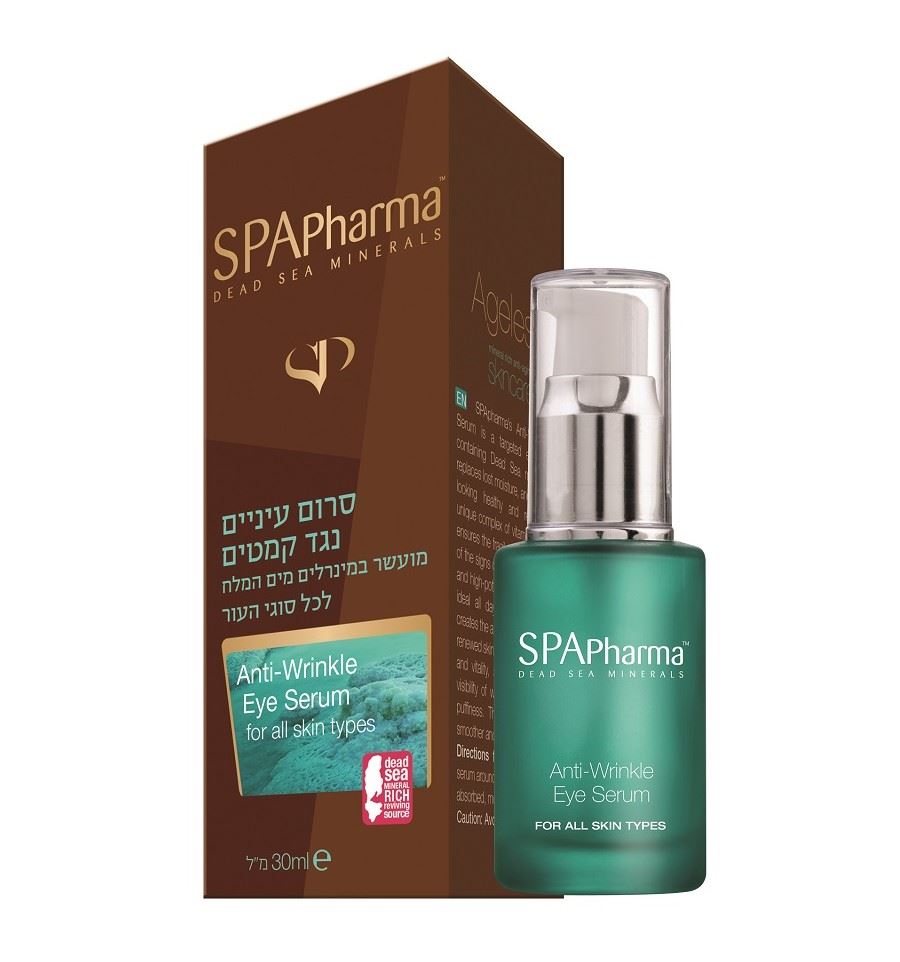 anti wrinkle eye serum