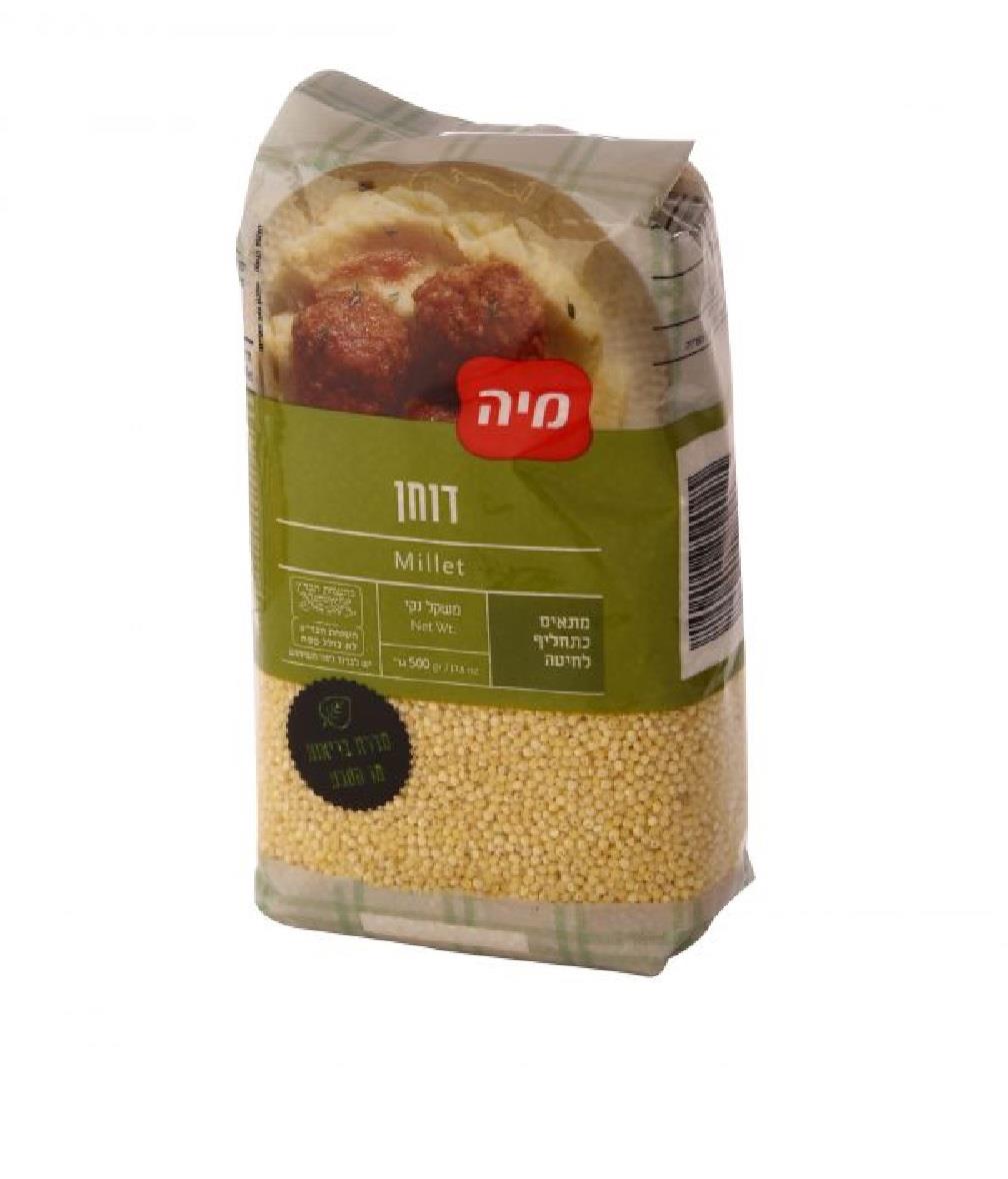 Millet Grain Cereal Kosher Israeli Product Food By Mia 500g 17.5oz