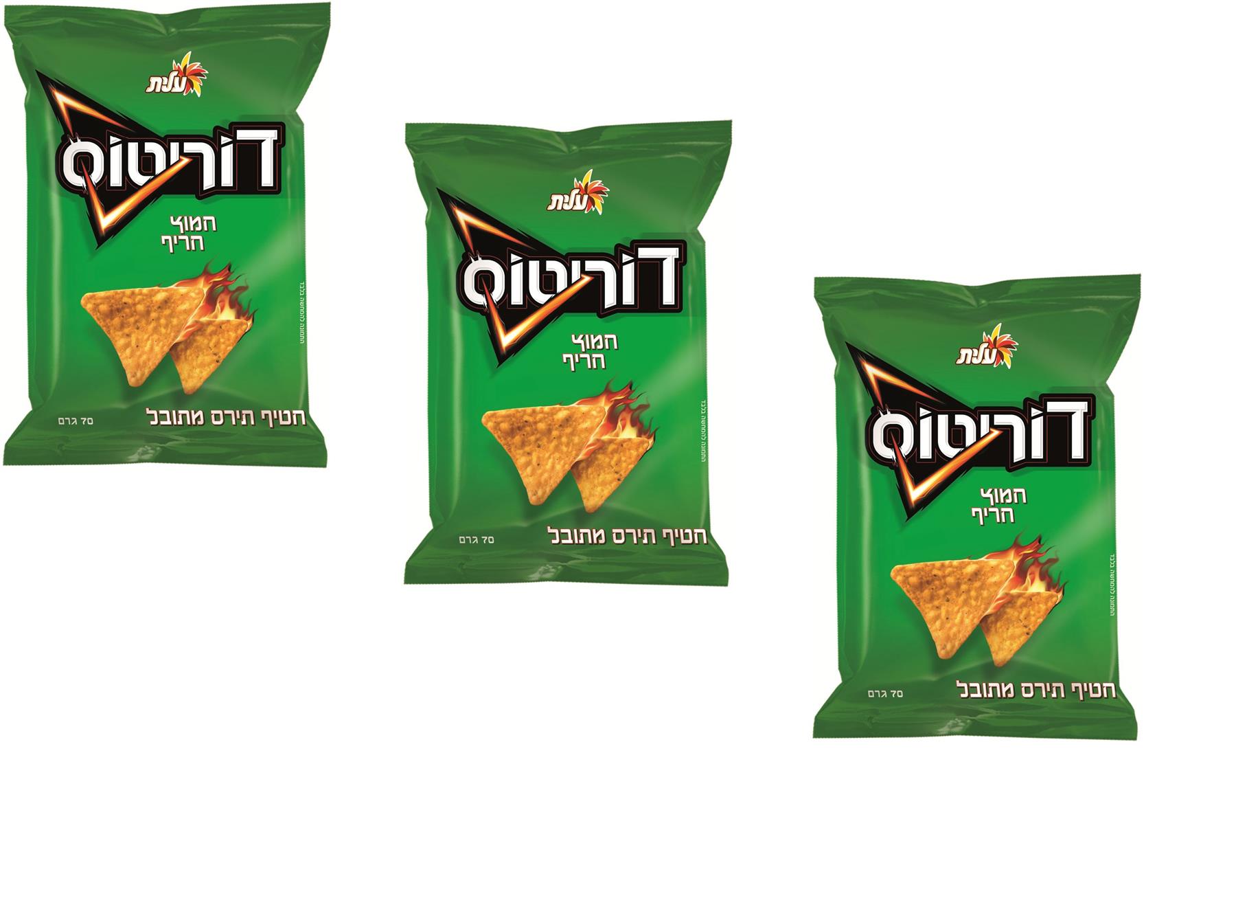 3X Doritos Corn Snack Sour & Hot Flavored Kosher By Elite Israel 70g eBay