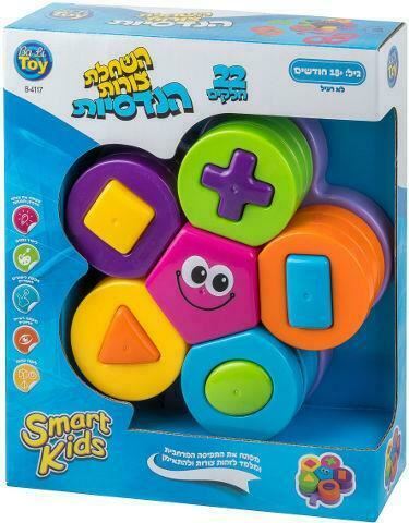 Enfile Formes Geometriques Jouet D Activite Smart Kids Pour Bebe De 18 Mois Ebay Enfile Formes Geometriques Jouet D Activite Smart Kids Pour Bebe De 18 Mois Ebay