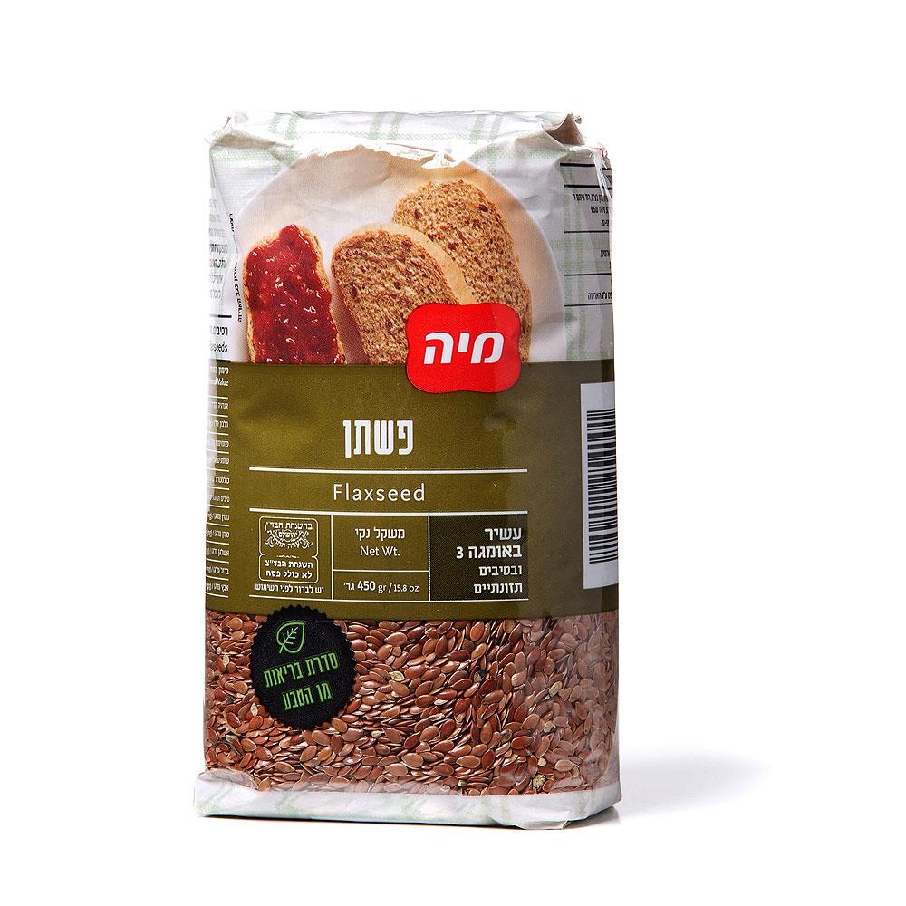 Flax seeds Grain Cereal Kosher Israeli Product Food By Mia 450g