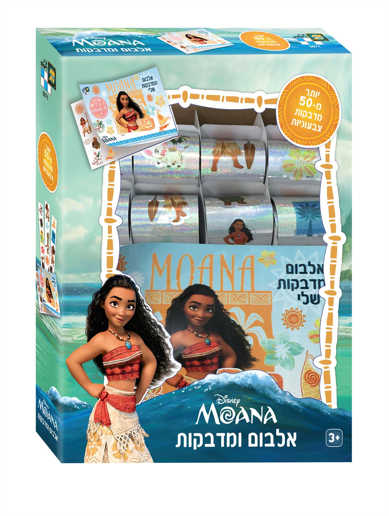 MOANA X5O LOOSE STICKERS