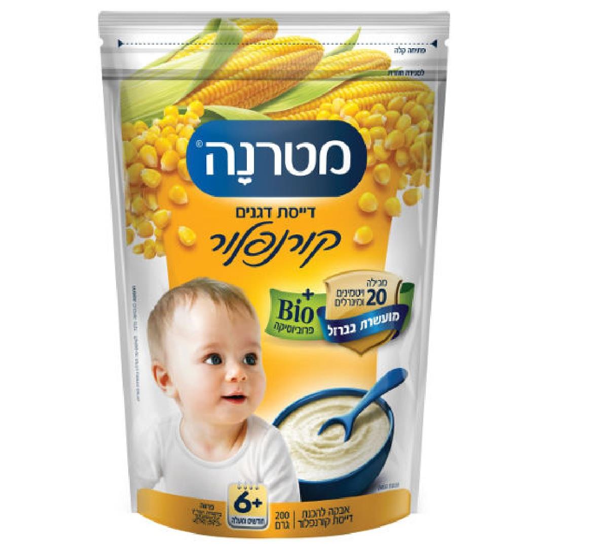 Materna Corn flour Porridge Baby +6 months Food Instant Powder 200gr eBay