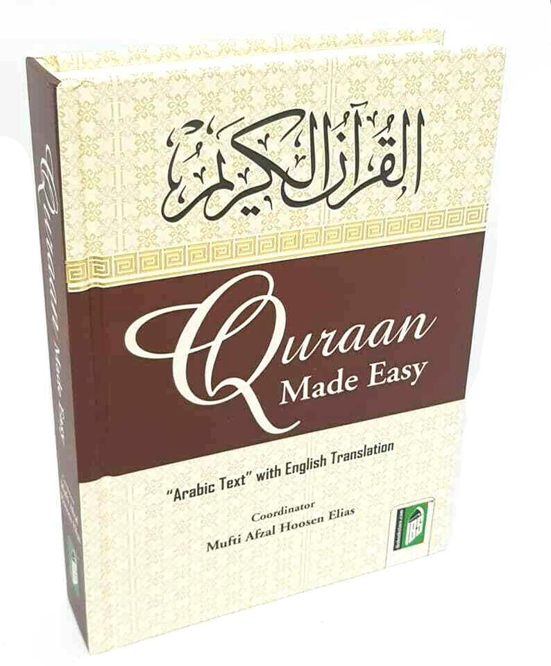 Quran Made Easy - Arabic Text with English Translation (A5-Paperback) - Picture 5 of 8