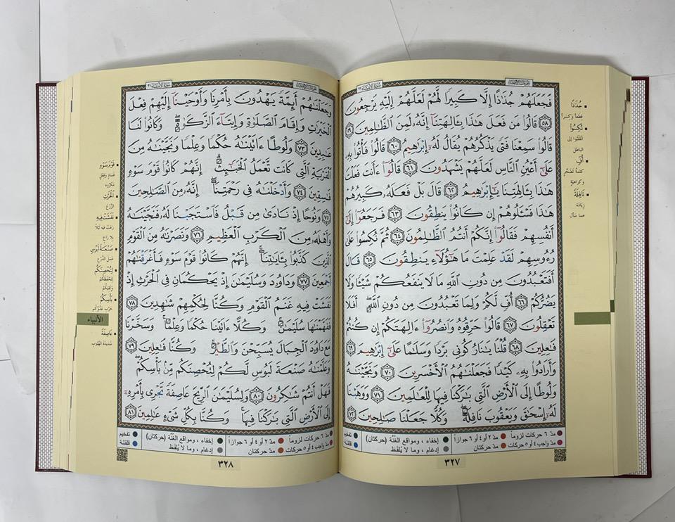 The Holy Quran Color Coded Tajweed Rules Transliteration In Roman Script With Arabic Text And English Translation - Ireland - Foto 2