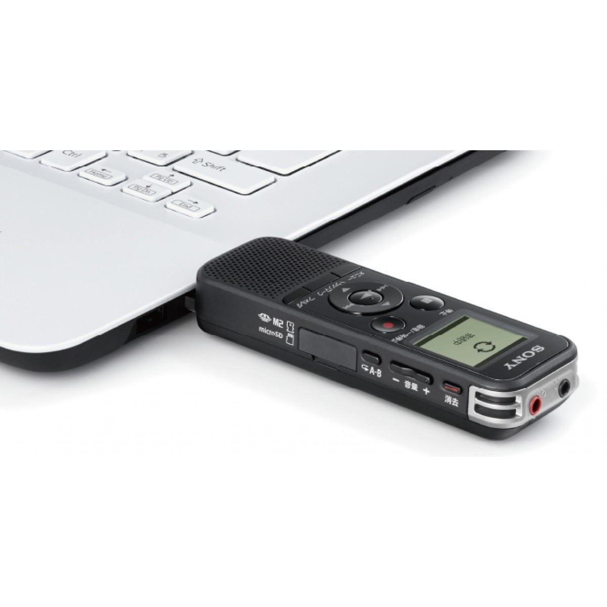 Sony 4GB PX Series HighQuality MP3 Digital Dictaphone Voice IC