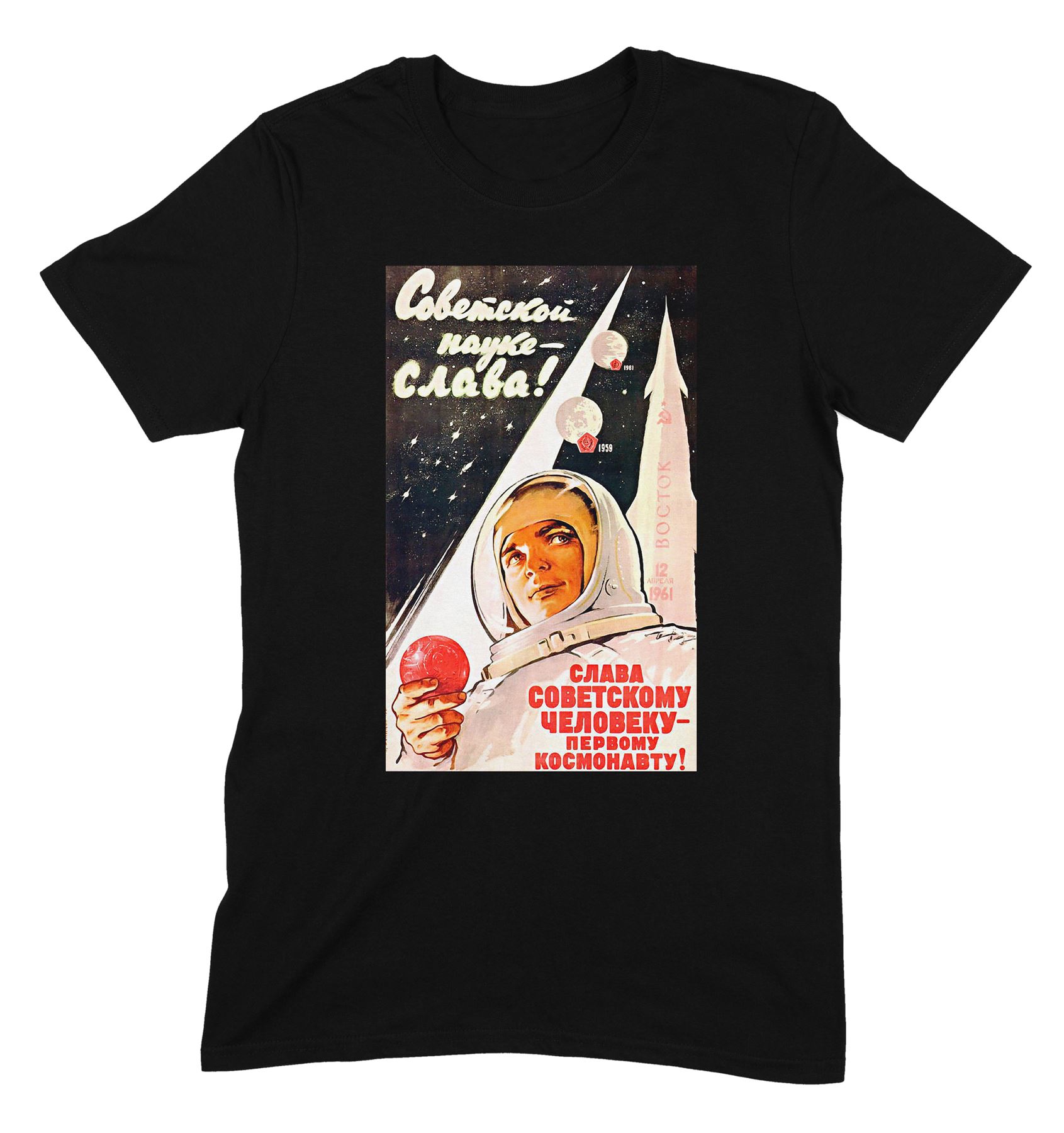 Tribal T-Shirts Men's Soviet Union Space T-Shirt - CCCP Laika Communist Russia Socialist - Black