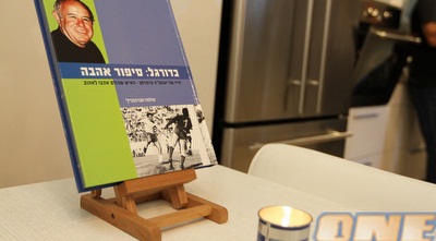 אזכרה ליענקל´ה גרונדמן (מור שאולי) אזכרה ליענקל´ה גרונדמן (מור שאולי)