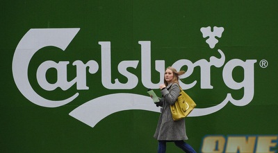 קרלסברג (רויטרס)