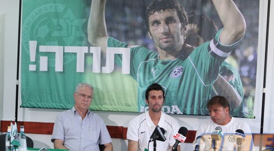 מסע&qout;ת (עמית מצפה) מסע&qout;ת (עמית מצפה)