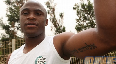 פיטר מסיללה ובקעקוע (עמית מצפה)