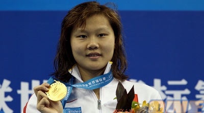 ז&acute;ינג זאהו (GettyImages)