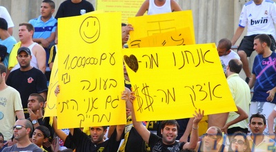 אוהדי בית&qout;ר ירושלים שהגיעו לאשדוד מראים לקורנפיין מה דעתם (שי לוי)