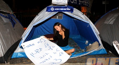 אוהדת הפועל פתח-תקווה מוחה. אם לא ברוטשילד, אז בר&qout;ג (שי לוי)