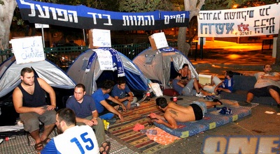 אוהדי הפועל פתח-תקווה באוהלים. הגיע הזמן למאבק (שי לוי) אוהדי הפועל פתח-תקווה באוהלים. הגיע הזמן למאבק (שי לוי)