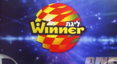 לוגו ליגת העל (יוסי ציפקיס)