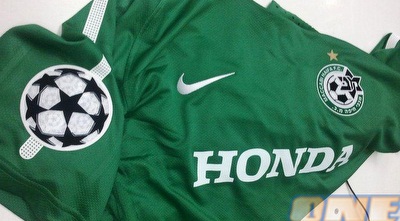 בחיפה כבר מוכנים לצ´מפיונס (עמוד הפייסבוק של הקבוצה) בחיפה כבר מוכנים לצ´מפיונס (עמוד הפייסבוק של הקבוצה)