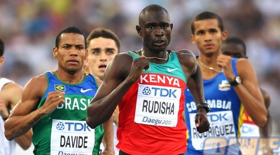 רודישה (GettyImages)