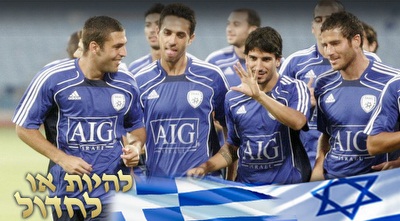 חמד, רפאלוב, זהבי ושכטר. הנבחרת לקראת יוון ביום שישי (יניב גונן)