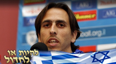 יוסי בניון (יוסי ציפקיס)