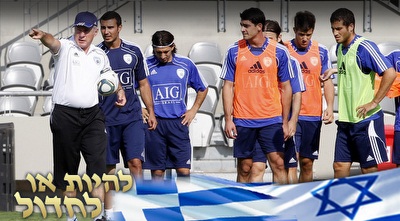 לואיס פרננדז מסמן את הדרך ליורו (יוסי ציפקיס)