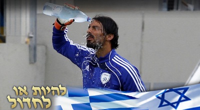 דודו אוואט מתקרר באימון (יוסי ציפקיס)