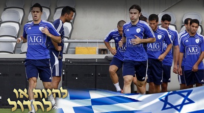 בירם כיאל וביברס נאתכו. קשר סלטיק בהרכב, קשר קאזאן לא תורגל (יוסי ציפקיס)