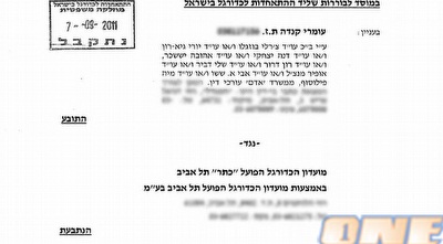 כתב התביעה של קנדה (ONE) כתב התביעה של קנדה (ONE)