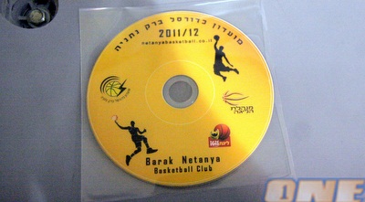 דיסק עם ביצועי השחקנים (יניב גונן) דיסק עם ביצועי השחקנים (יניב גונן)